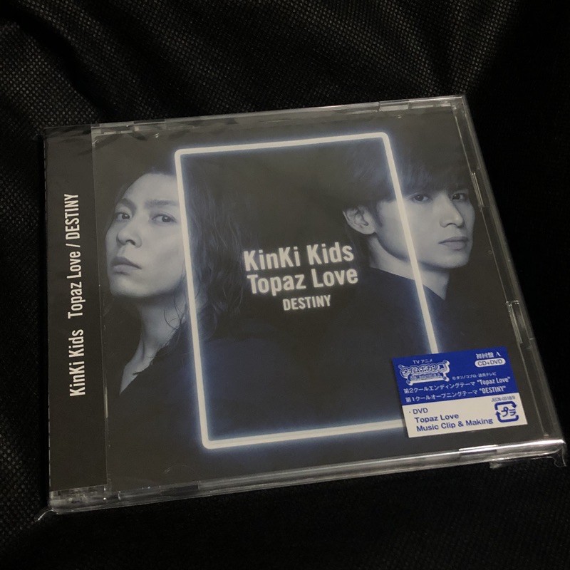 Kinki Kids Topaz Love Destiny 初回a 日版全新近畿小子堂本光一堂本剛 蝦皮購物