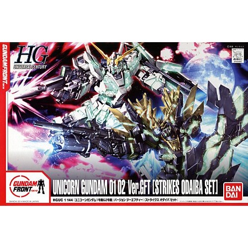 【全新現貨】BANDAI HG 1/144 獨角獸鋼彈 + 報喪女妖 Ver. GFT 兩盒一組 東京 台場 限定 萬代