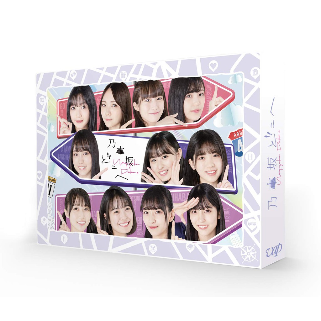 乃木坂46 乃木坂どこへ第1巻 Dvd Box 無特典 日本預售代購 蝦皮購物