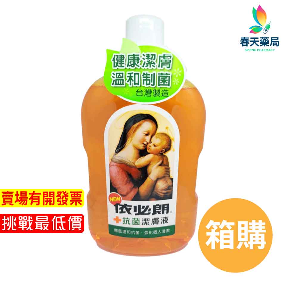 【依必朗】抗菌潔膚液 1000ml  6罐 12罐春天藥局