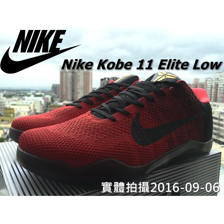 kobe 11 elite achilles heel