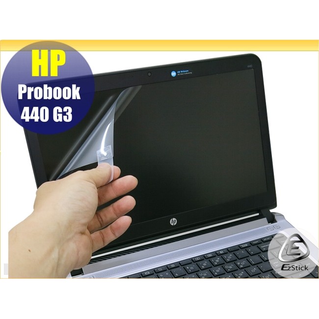 【Ezstick】HP Probook 440 G3 靜電式 螢幕貼 (可選鏡面或霧面)