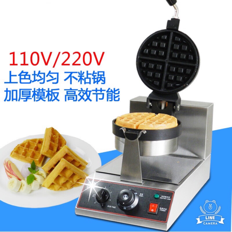 Best 鬆餅機商用3cm加厚110v雙面加熱方形華夫餅機商用 蝦皮購物