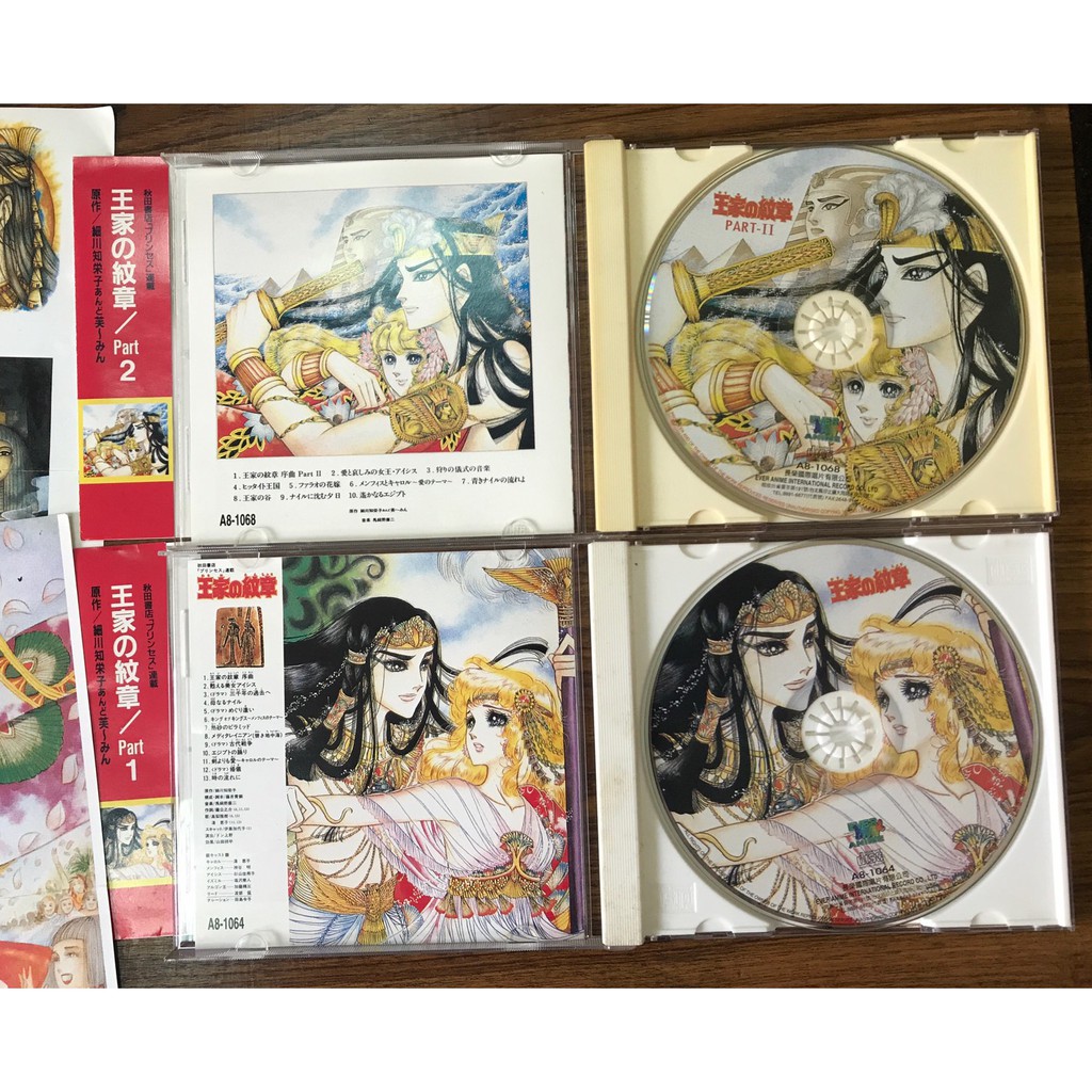 王家の紋章/尼羅河女兒CD 1+2不分售 (含原本附贈彩色海報、側標)#細川智榮子