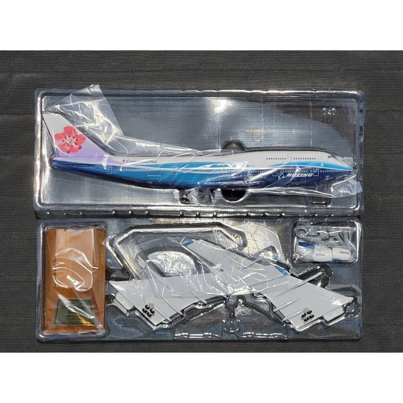 「保證全新公司貨」華航B747-400飛機模型《大藍鯨》《有輪子》《引擎不可轉》《1:200》
