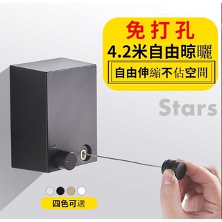 Stars新品熱賣 居家生活 伸縮免打孔隱形晾衣繩 伸縮曬衣繩 鋼絲曬衣繩 室內晾衣服神器 陽臺不銹鋼晾衣架 鋼絲繩