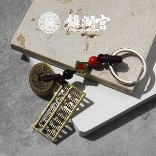 【綵金殿】金打細算招財算盤吊飾 招財守財 人緣桃花 避邪開運 大甲媽加持 遶境必備