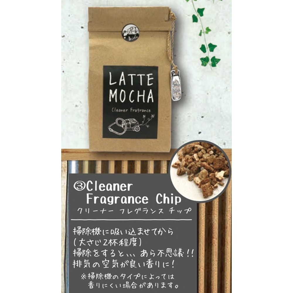 日本 John's blend 吸塵器香氛 Johns blend