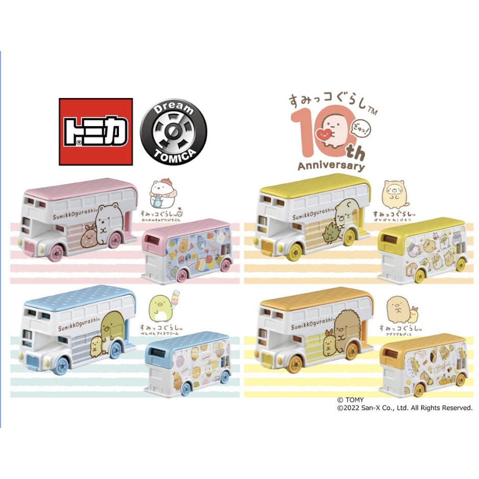 『現貨』Tomica SP 角落生物 白熊 企鵝 貓咪 炸豬排 觀光巴士 10週年紀念