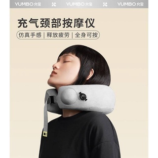 【Ms. Relax】允寶充氣頸部按摩儀｜頸部按摩器｜肩頸痠痛｜模擬手感｜3D氣囊
