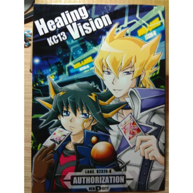 同人誌 遊戲王5d S 帝王蟹 Healing Vision 蝦皮購物