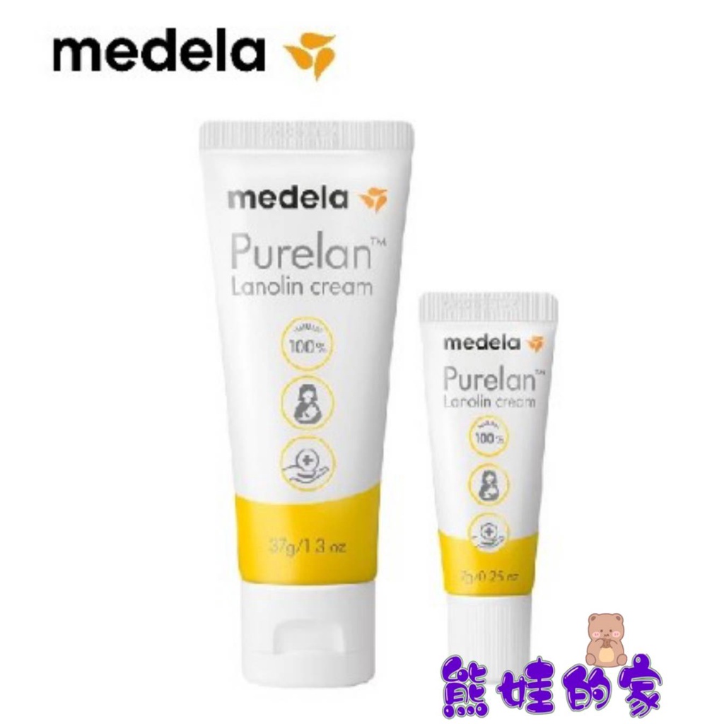 【美樂Medela】純羊脂 PureLan 羊脂膏(7G/37G) 【公司貨】熊娃的家☘️