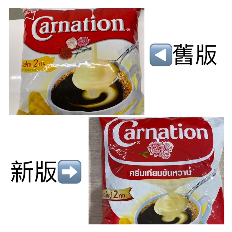 現貨-新版三花煉乳2kg袋裝-整箱8包可談（另外有三花奶水）