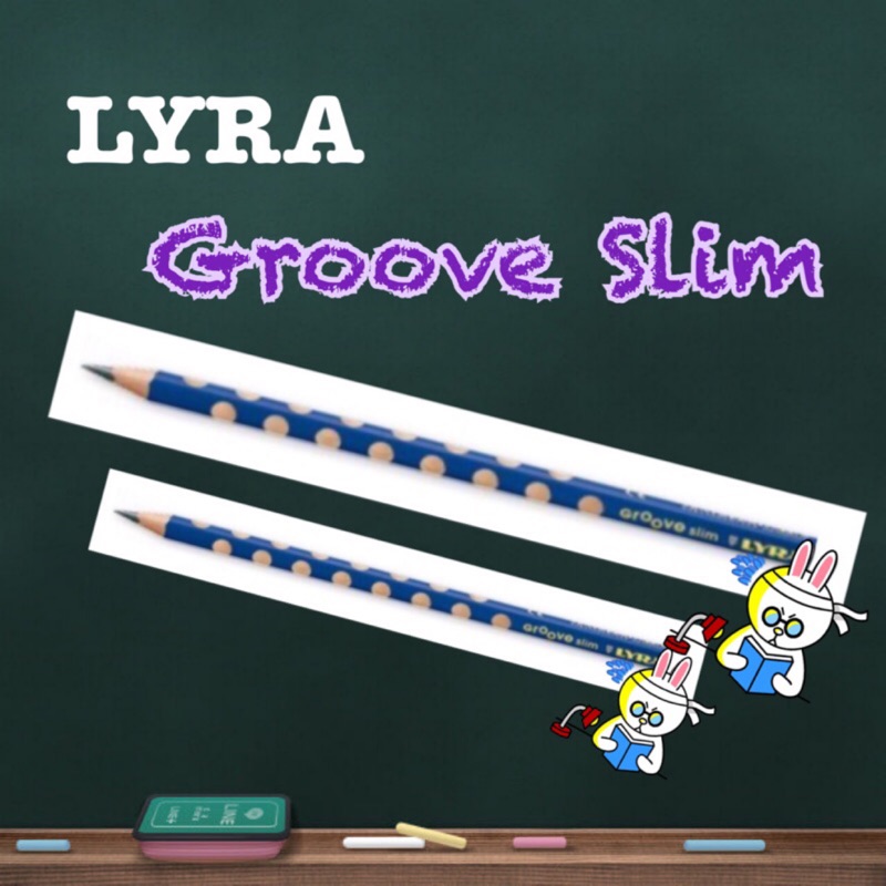 Lyra groove slim 德國三角洞洞鉛筆 HB