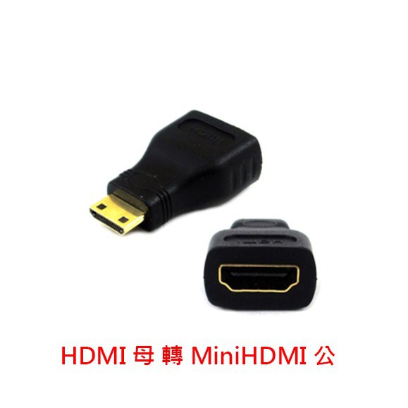 HDMI母 轉 MiniHDMI公 轉接頭 hdmi minihdmi