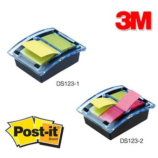 【乖迪文具小舖】3M POST-IT 利貼抽取式便條台 DS123-1 //DS123-2