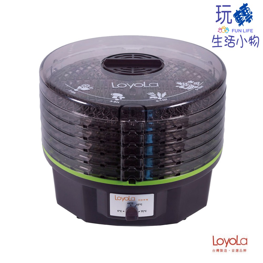 Loyola 食物乾燥機/蔬果烘乾機 (HL-1080S) 果乾機 食物烘乾機 乾果機 蔬果烘乾機