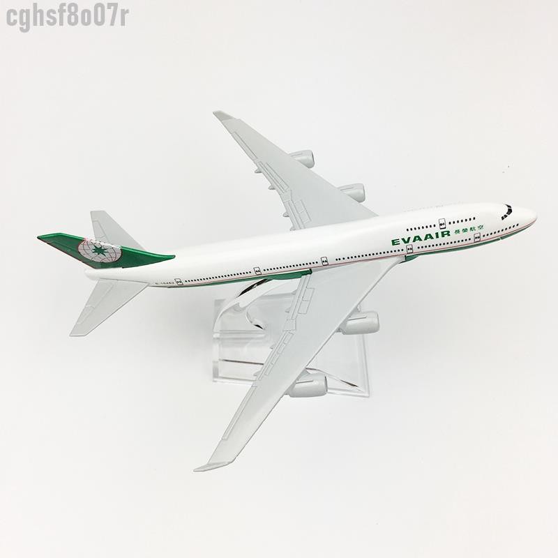 合金模型 16CM長榮航空 波音B747飛機模型 仿真客機 合金靜態擺件