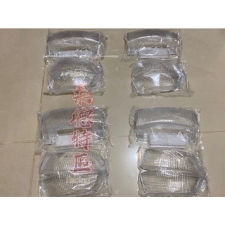 ［桑德特區］迪奧 Dio 50 一二期 高品質 原廠一樣的密合度 後燈殼 透明 一組（三塊）