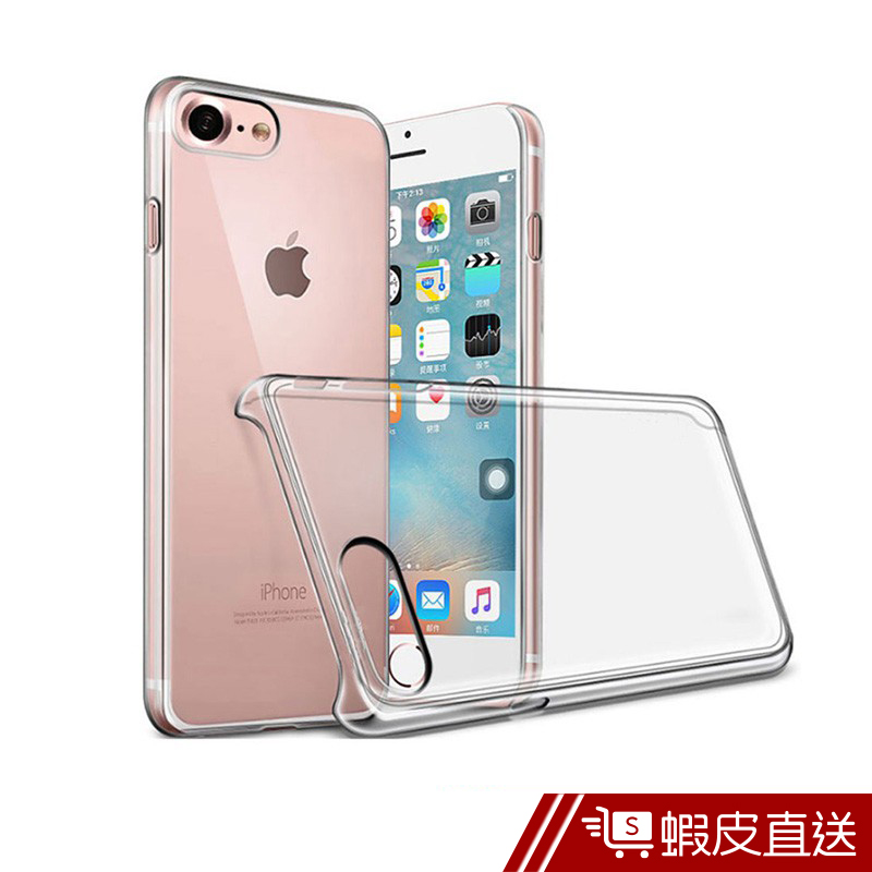 水漾 手機殼保護殼 iPhone SE2/ 8 /7 (4.7吋) 100%透明PC手機殼  現貨 蝦皮直送