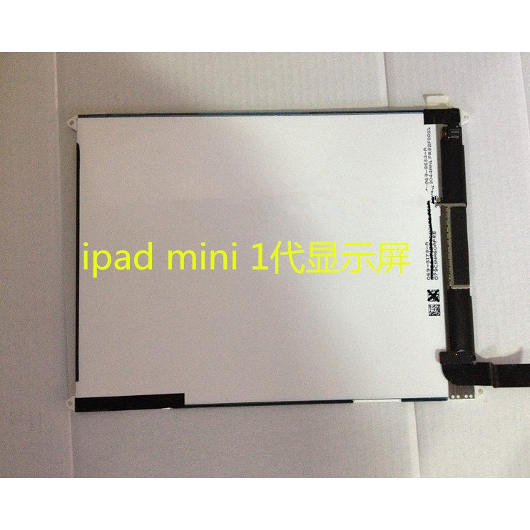 台中維修 蘋果 ipad mini / ipadmini / 第一代 單液晶不含觸控板 歡迎來電