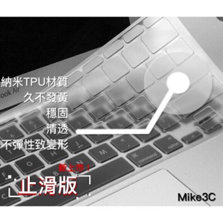 現貨✨Macbook鍵盤膜，優質透明TPU材質MacAir/Pro 筆電鍵盤膜 繁體注音 Mac鍵盤保護膜 鍵盤膜Mac