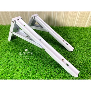 驚喜價🌸 8吋 / 10吋 三角折疊架 摺疊架 L型 層架 折疊架 支撐架 置物架 收納架 木板架
