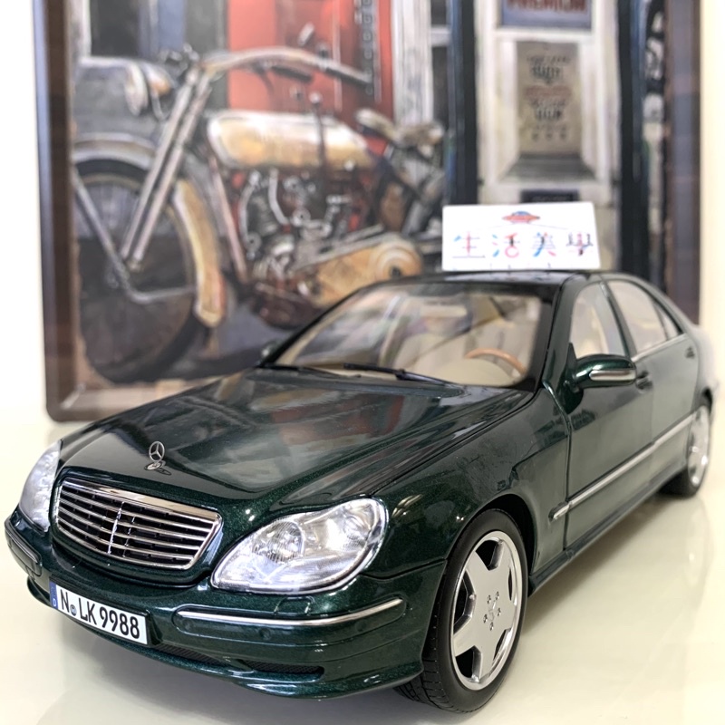 【生活美學】👏全新現貨24H當天出貨 1:18 1/18 Norev Benz S600 S55 AMG W220 賓士