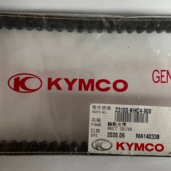 [BG] 現貨 KYMCO 光陽原廠 Cherry Cue 100 KHC4 皮帶 23100-KHC4-900 得意