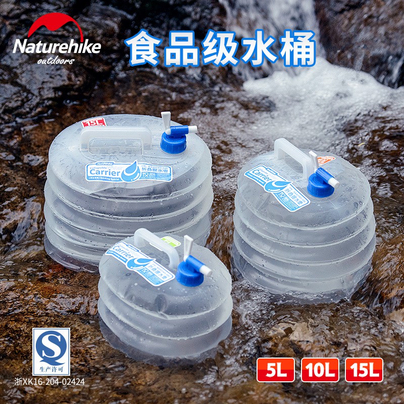 高仿lv金雄 谷藍名品 Nh水桶 環保無毒 車用儲水器 戶外野營輕量折疊水桶 登山儲水桶 露營飲水桶 5l 10l 15l I 485922340 4796119157 Position 優惠推薦