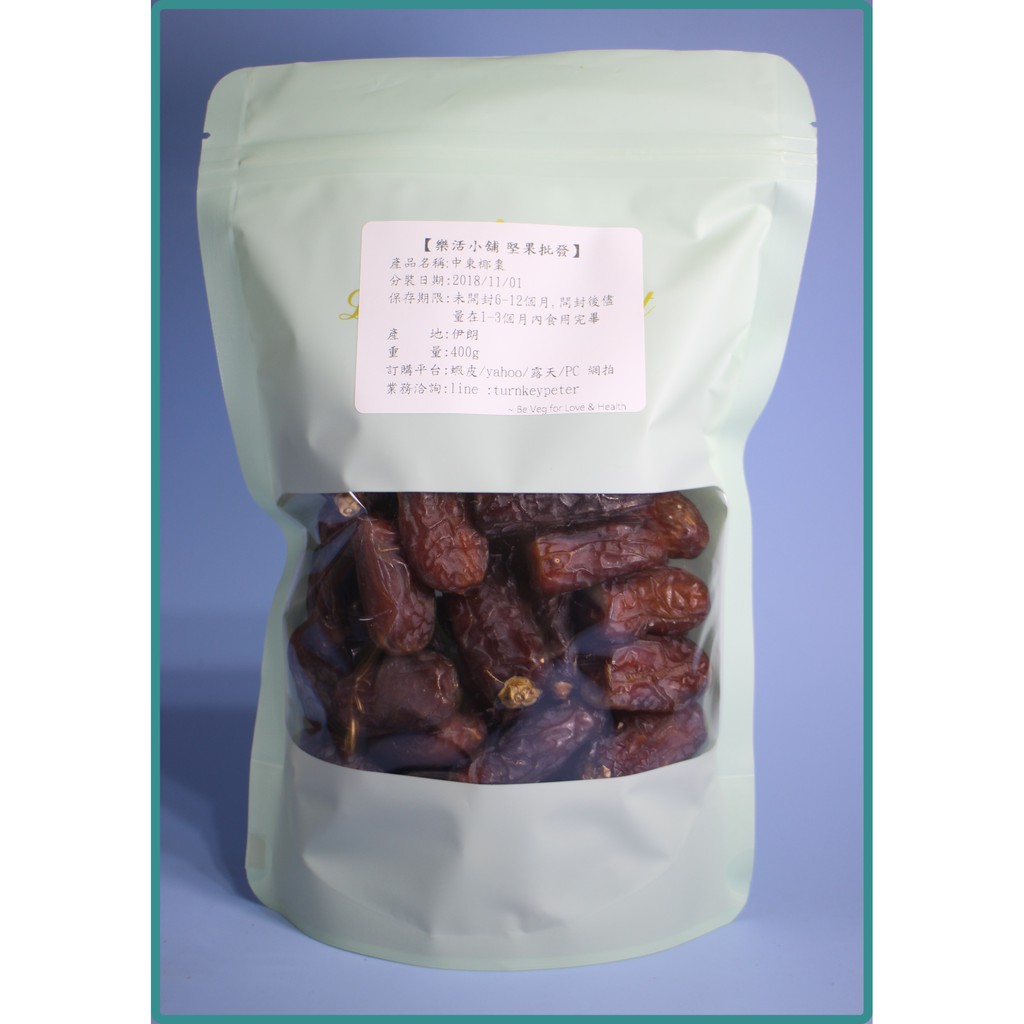 【樂活小舖】中東特級椰棗(波斯蜜棗) 400g