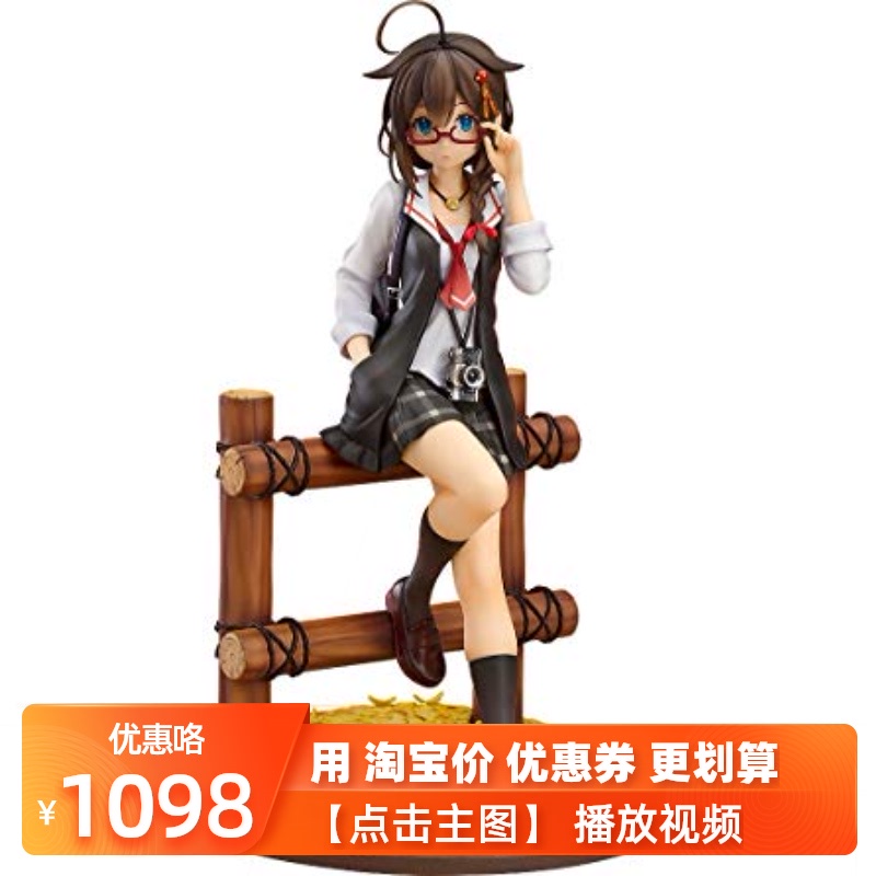 時雨改二日版艦娘的價格推薦 21年11月 比價比個夠biggo