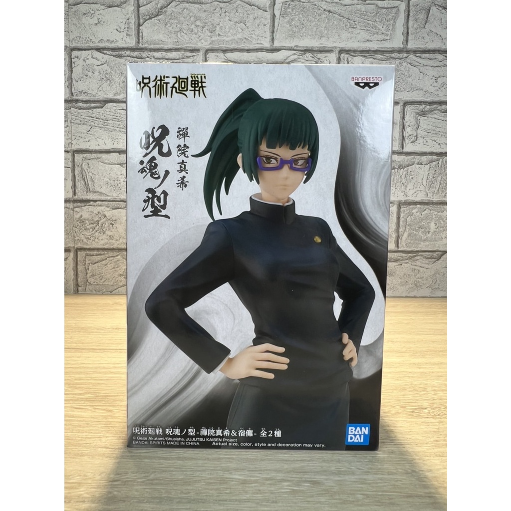 萬代 咒術迴戰 咒魂之型 A款 禪院真希 (A禪院真B希宿儺) 代理景品 現貨《動漫貨櫃玩具批發》