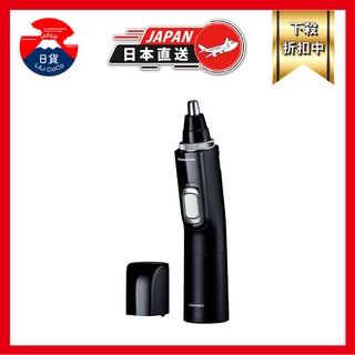 國際牌 Panasonic ER-GN70 熱銷 人氣 電動鼻毛刀 鼻毛修剪器 替換刀頭 修容刀 日本 空運