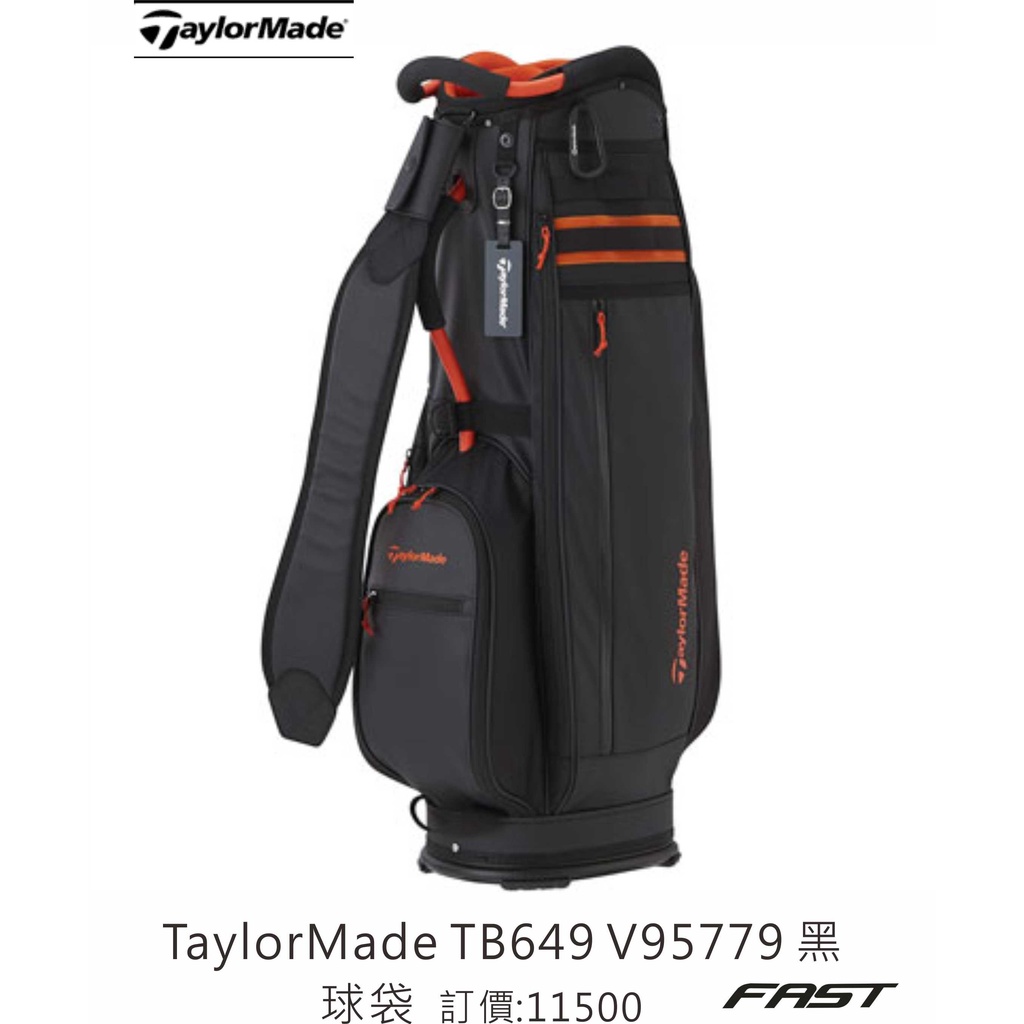 飛仕特高爾夫 TaylorMade TB649 Cart Bag ,#V95779 黑 (JP) 球袋