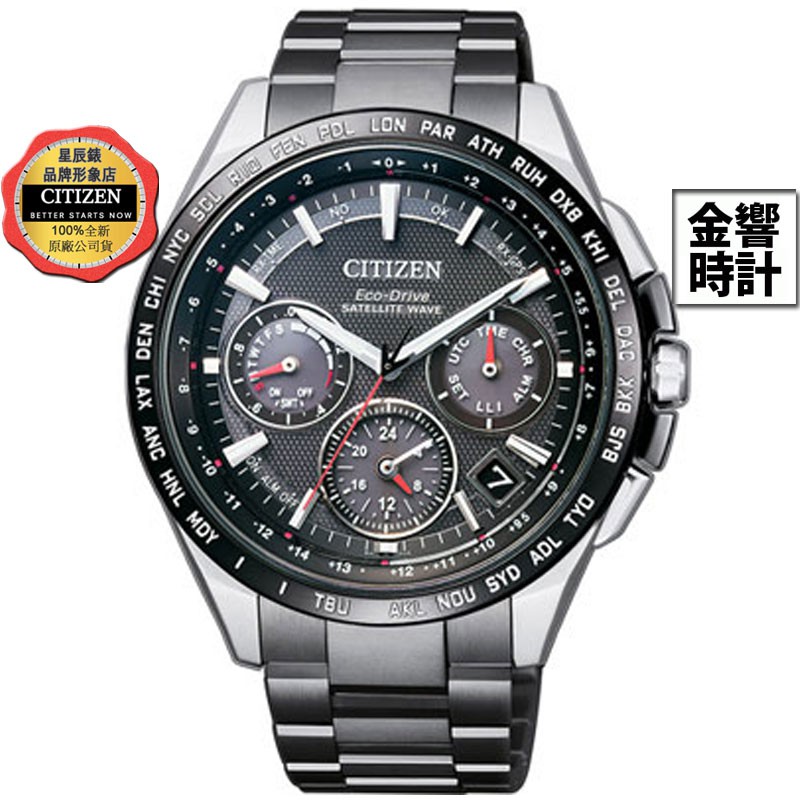 CITIZEN 星辰錶 CC9015-62E,公司貨,光動能,GPS衛星對時錶,鈦金屬,萬年曆,碼錶,鬧鈴,DLC高耐磨