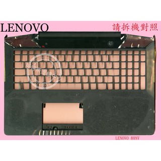 英特奈 LENOVO 聯想 Ideapad Y700-15ISK 80NV 筆電 C殼