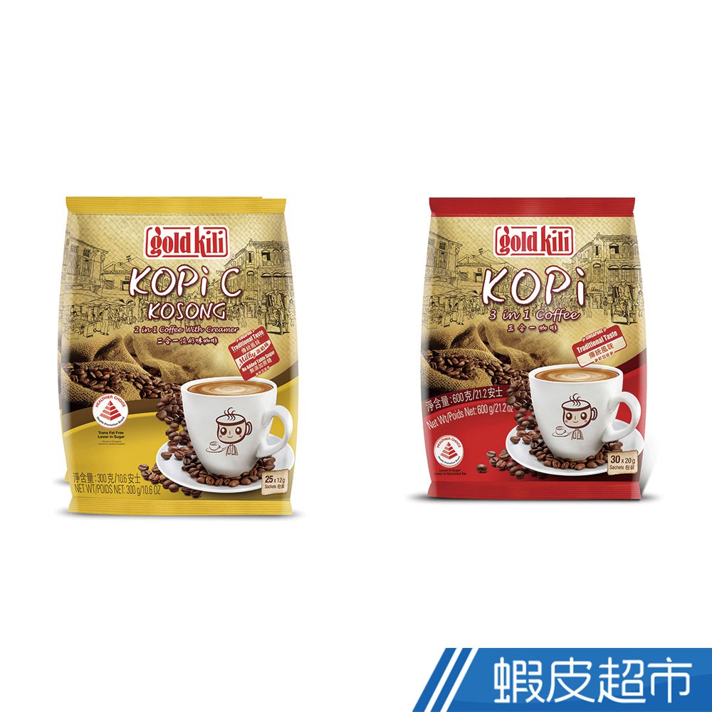 金麒麟 新加坡 傳統 2 合 1 淡奶味咖啡300G/傳統 3 合 1 咖啡600G 現貨 蝦皮直送