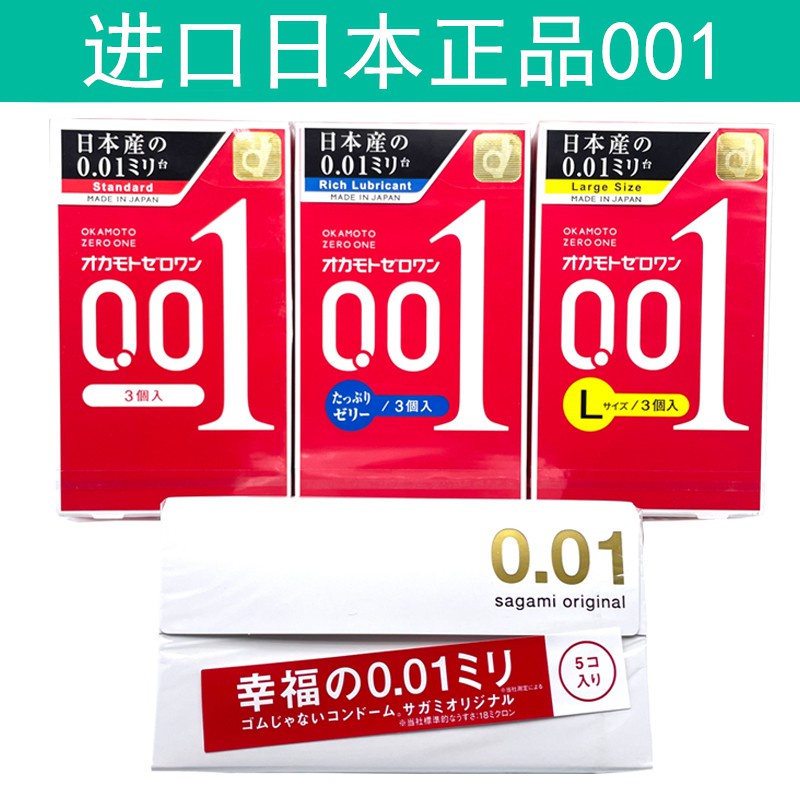 岡本001 優惠推薦 2021年12月 蝦皮購物台灣