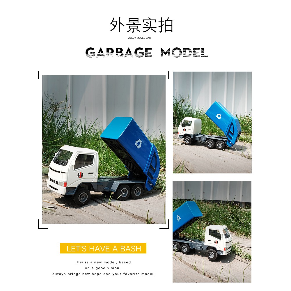 環衛車汽車模型兒童玩具垃圾車合金1 60工程車玩具車男孩玩具 蝦皮購物