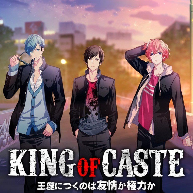 B Project King Of Caste Sneaking Shadow 愛染健十cos 大全套 蝦皮購物