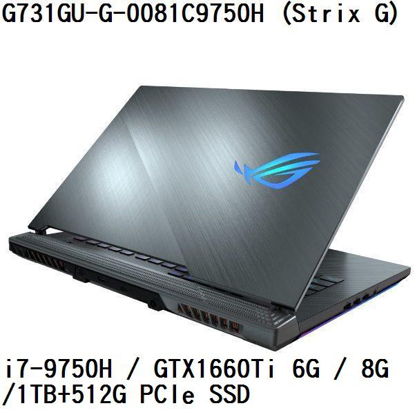 ~熊俗3C~ ASUS 華碩 G731GU-G-0081C9750H (熊俗~有店面)  G731GU G731