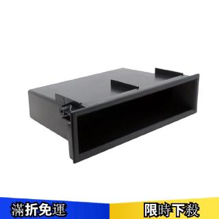 跟踪單個通用Din CD播放器/口袋存儲盒通用汽車立體聲