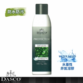 英國伯爵DASCO 環保水基型防水噴霧250ml Vegan Friendly