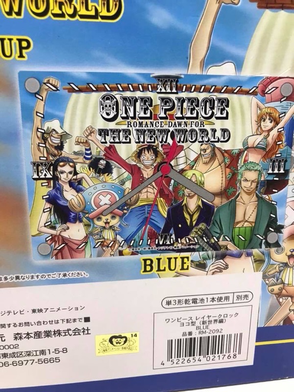 稀有品 海賊王 航海王 草帽九人海賊團時鐘掛鐘 新世界編 藍色版 蝦皮購物