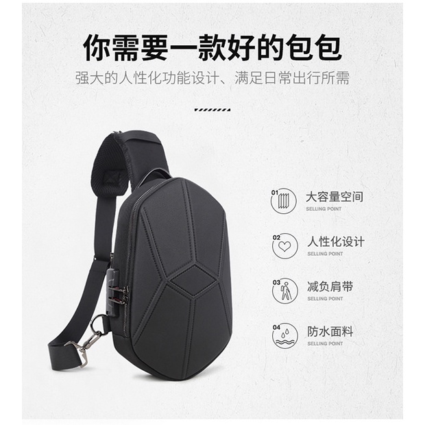 跨境新韓版胸包防水多功能USB戶外斜跨包斜背包運動單肩包側背包男女硬殼休閒