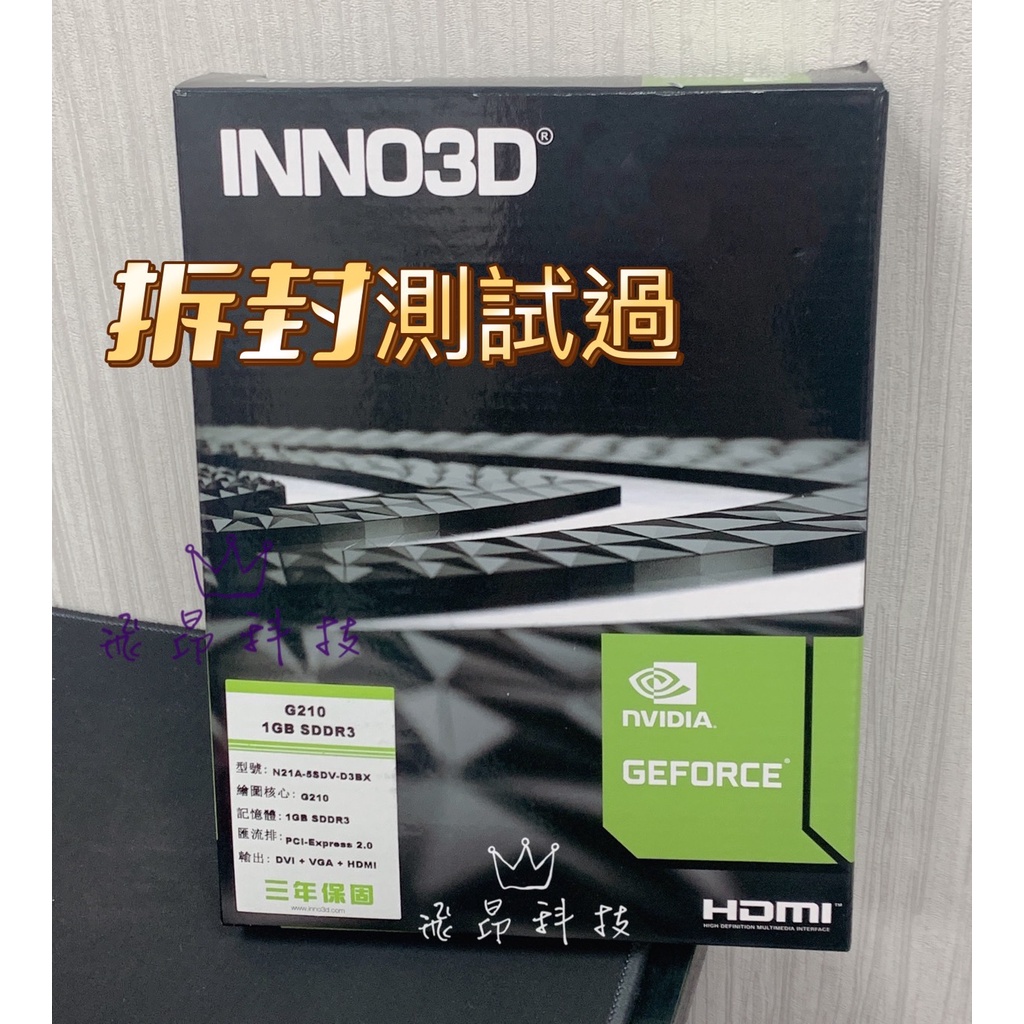 映眾 N210-1GB DDR3 顯示卡 ⭐️【拆封測試商品】⭐️