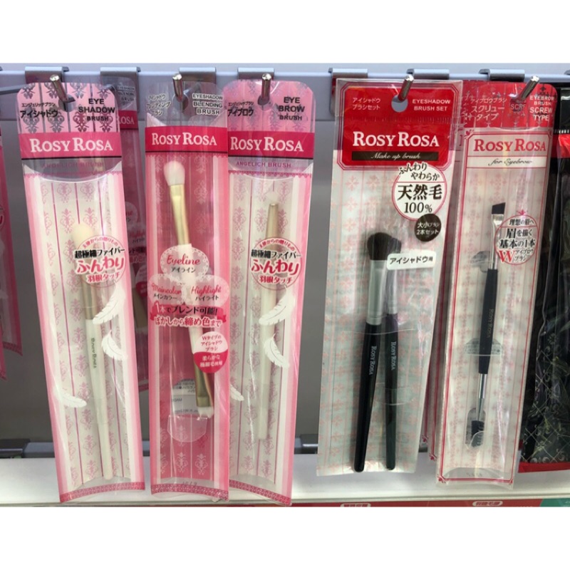 Rosy Rosa 化妝刷蜜粉刷粉刷多功能型伸縮多功能刷雙頭多功能眼影刷眉刷雙頭眉刷 蝦皮購物