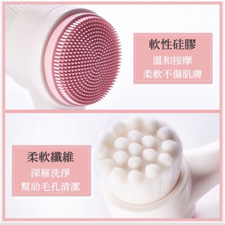 韓國熱銷 雙面軟毛洗臉刷 3D雙面洗臉刷 矽膠洗臉刷 洗臉機 洗臉 潔面刷 洗臉器 洗臉神器 毛孔清潔 洗臉按摩