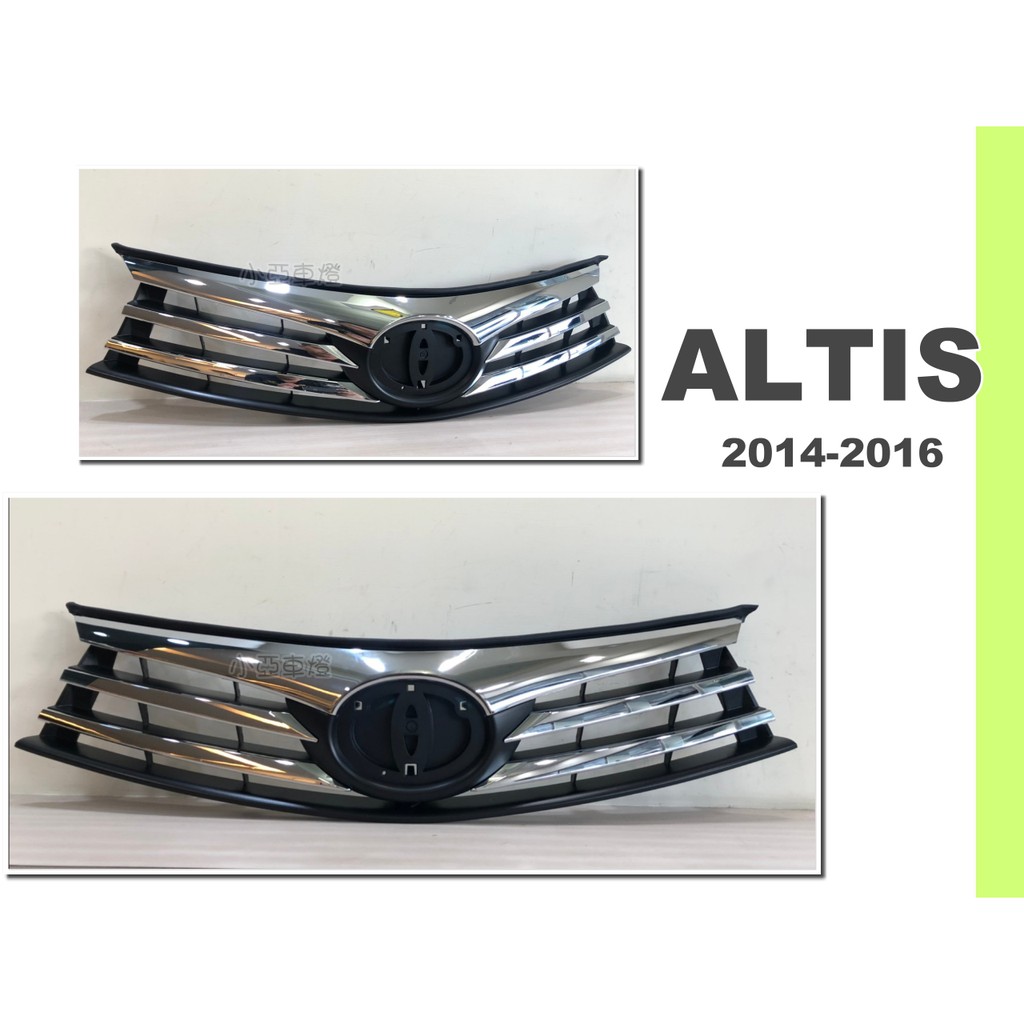 小亞車燈改裝＊全新 ALTIS 11代 2014 2015 2016 14 15 16年 原廠型 副廠 水箱罩 水箱護罩